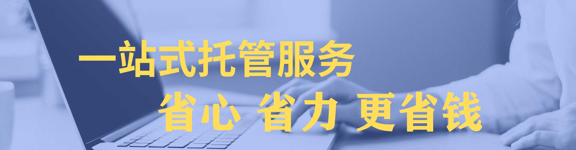 中宁信息流竞价